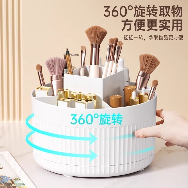 化妆收纳盒可旋转带分格收纳桶桌面笔筒化妆品眉笔收纳筒耐用抗摔 - 图0