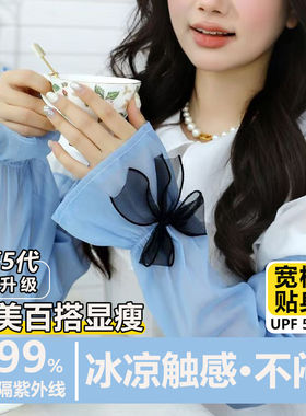 高弹宽松蕾丝防晒冰袖新款温柔仙女风透气舒适凉爽冰丝袖套夏薄款