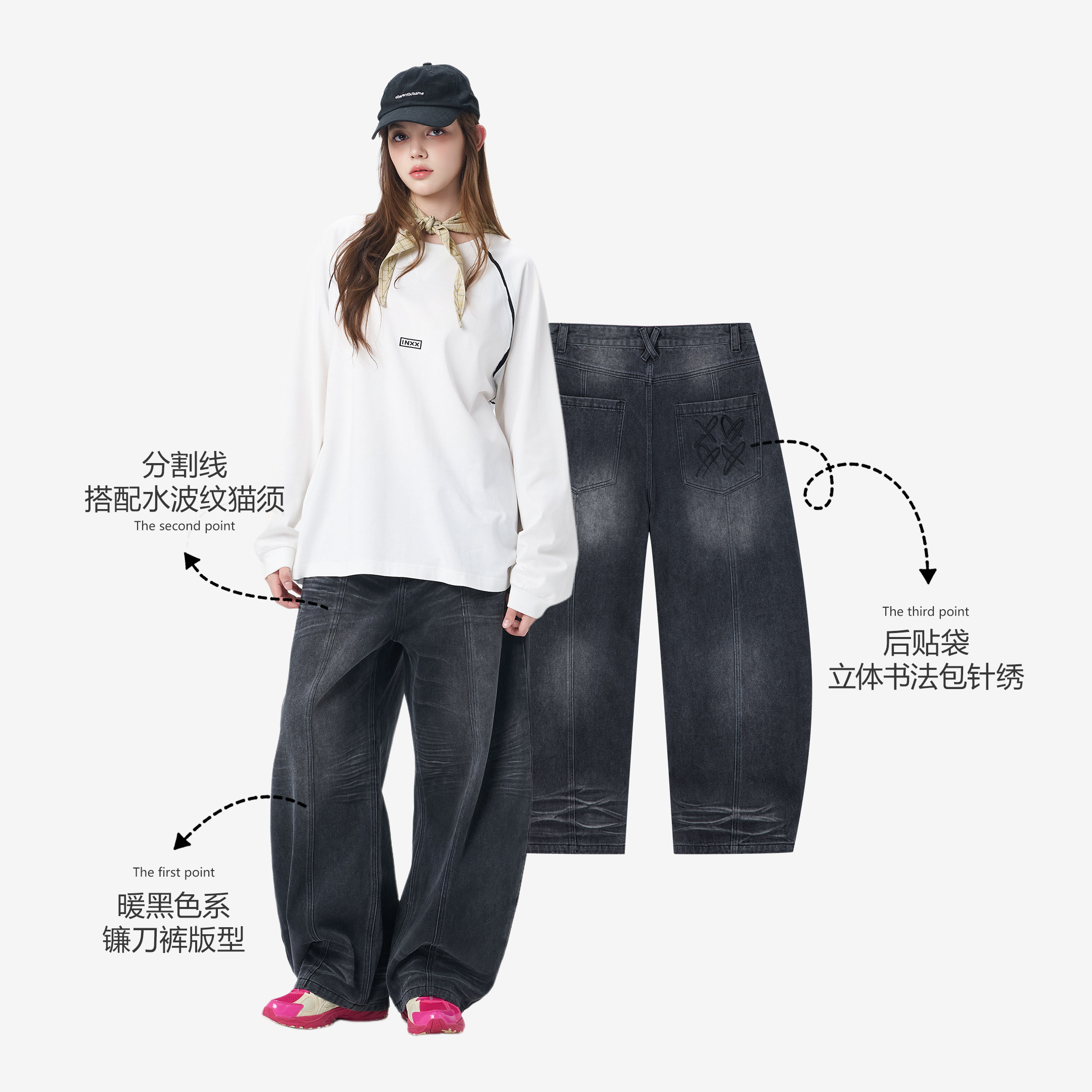 INXX复古潮流水波纹猫须牛仔长裤男美式街头暖黑色镰刀裤情侣,淘宝优惠券,粉丝福利购,淘宝优惠卷