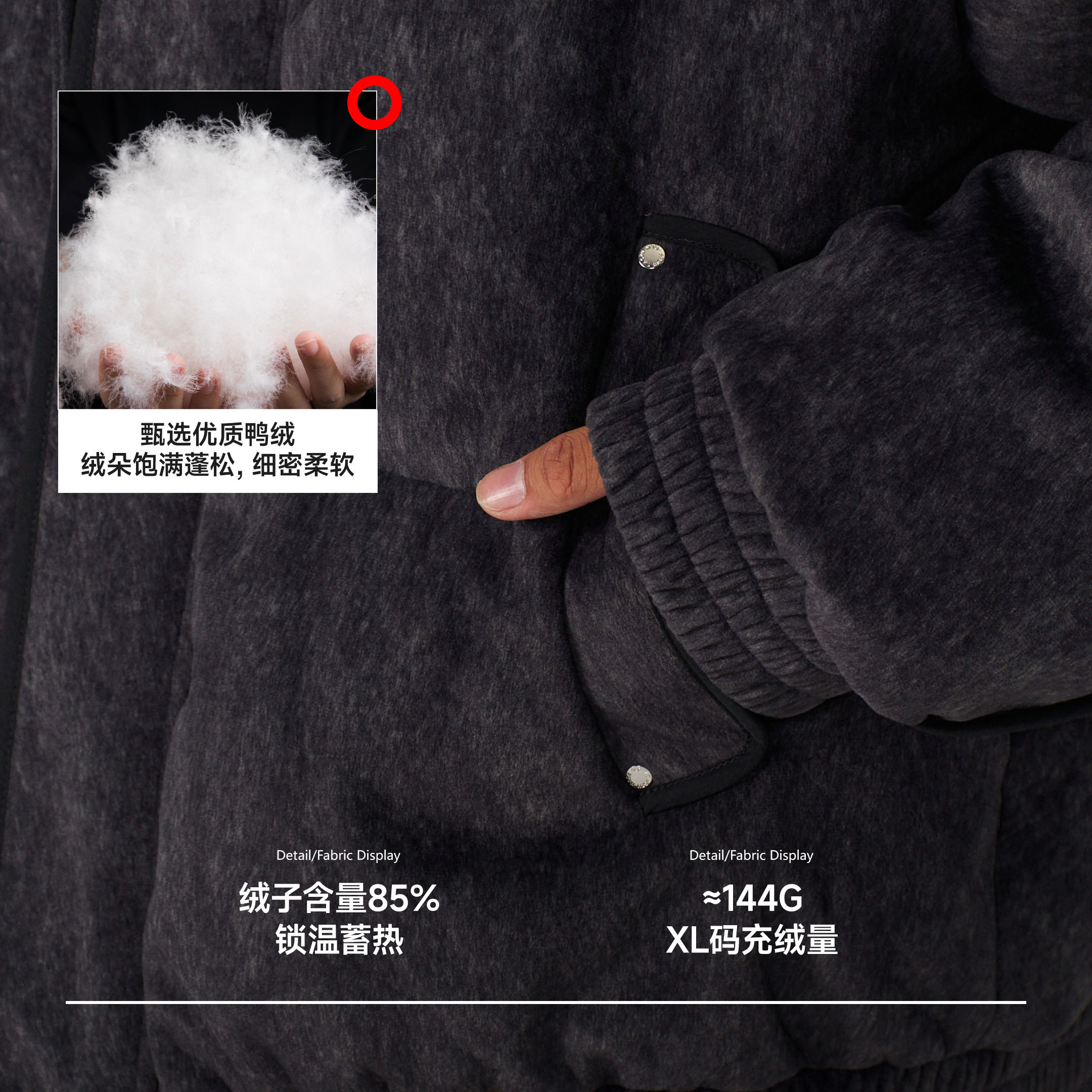 商品详情图片