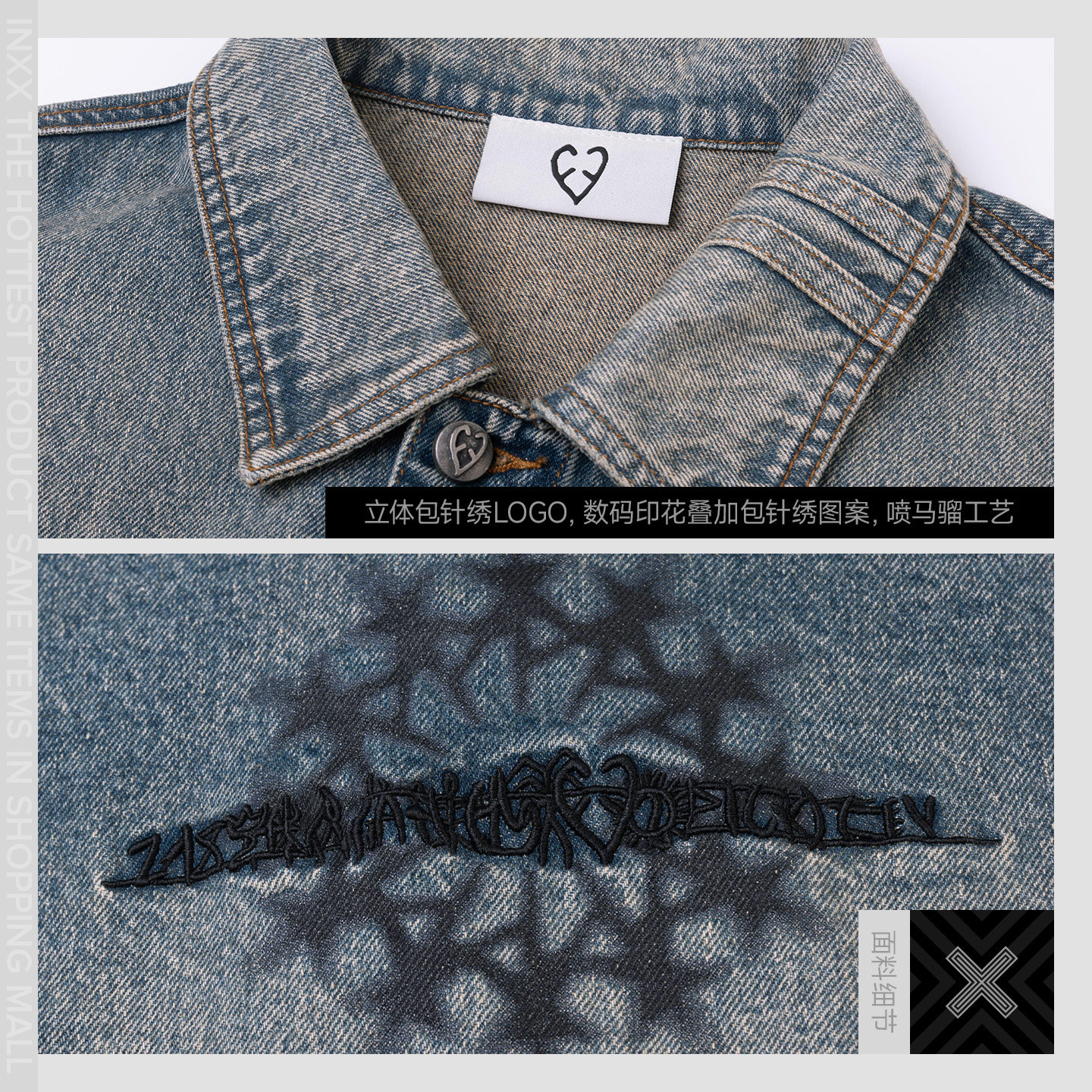 李一桐同款 INXXAPYD复古做旧牛仔外套男女同款潮牌美式夹克上衣,淘宝优惠券,粉丝福利购,淘宝优惠卷