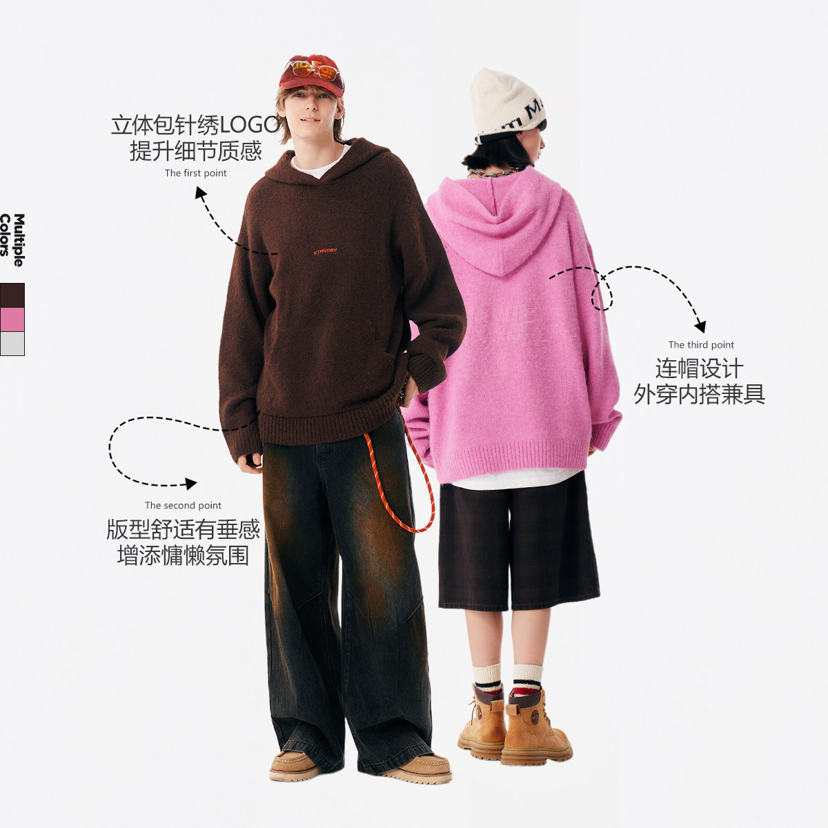 INXXStandby 慵懒风连帽毛衣男女同款针织衫oversize套头衫,淘宝优惠券,粉丝福利购,淘宝优惠卷