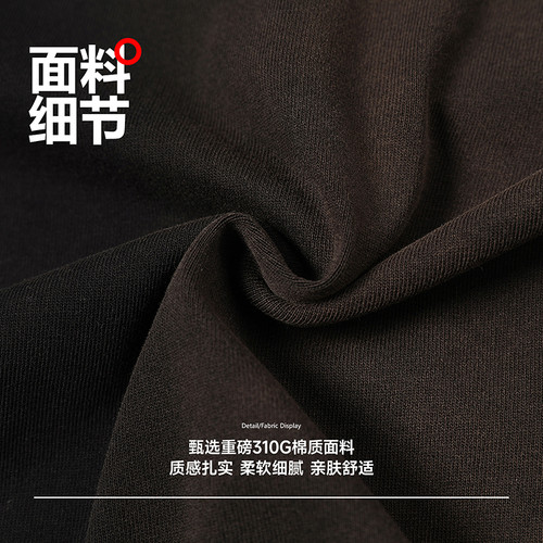 明星同款 INXX喷马骝褪色水洗做旧短袖T恤男撞色logo印花五分袖女 - 图2
