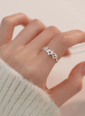 925银星星戒指素圈小众设计食指戒女尾戒高级感开口戒