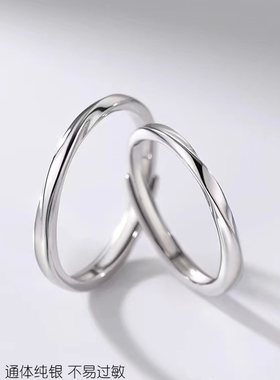 925纯银莫比乌斯情侣对戒指情人节男女食指戒素圈开口戒