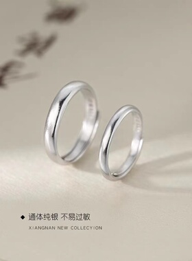 925银素圈情侣对戒指轻奢七夕男女小众简约礼物开口戒