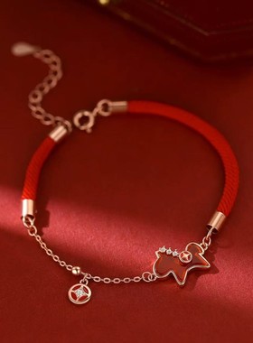 925银马上有财手链本命年手串2026过年闺蜜女轻奢手镯
