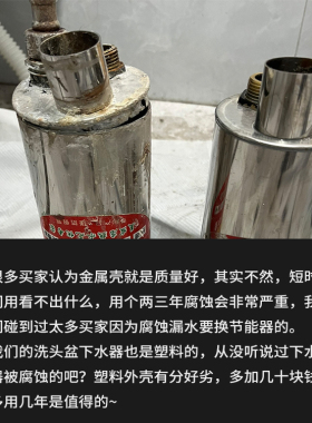 理发店热水器发廊专用洗头床热回收循环美发店用即热式省电节能宝