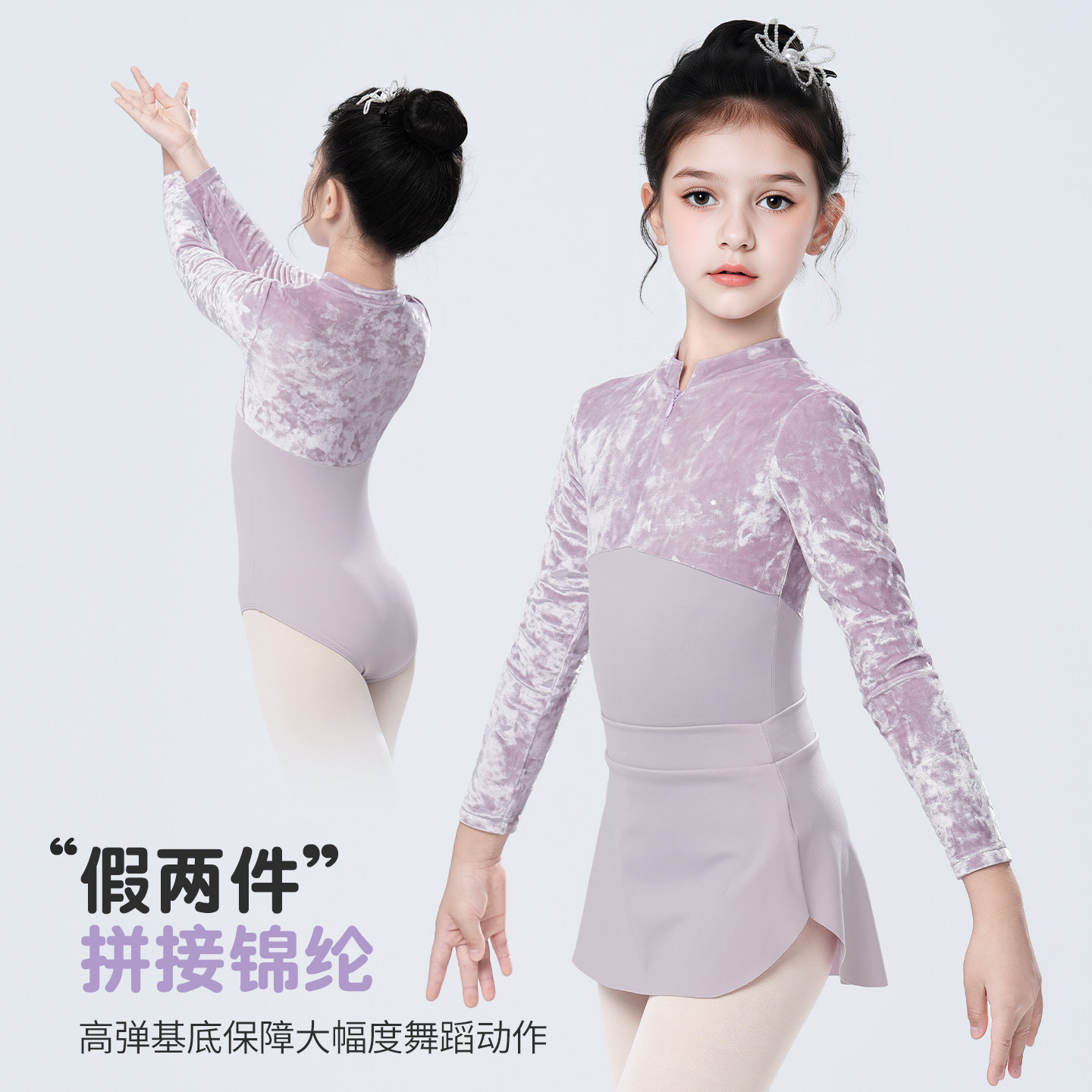 图4