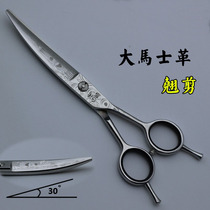 Damascus Willow Leaf Teething Scissors Beauty Hair Cut-Cut-Cut-Shaped Arc Slide Clippers Chubby chubby and fat texture Scissors Special