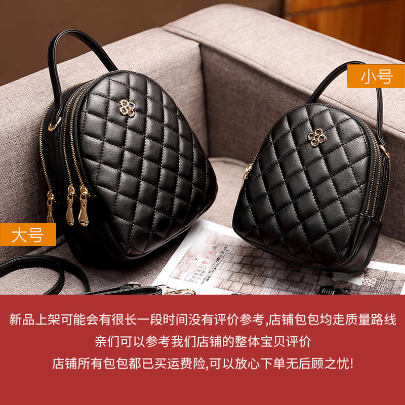 包包女2024新款贝壳包时尚百搭迷你背包香风菱格斜挎包软手机包潮,淘宝优惠券,粉丝福利购,淘宝优惠卷