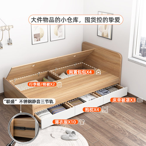 单人床小户型1.2米1.5米家用现代简约经济储物儿童床榻榻米床矮床 - 图1