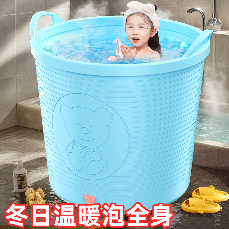 儿童泡澡桶洗澡桶大号0-12岁宝宝浴桶婴儿浴盆洗澡盆家用可坐圆形,淘宝优惠券,粉丝福利购,淘宝优惠卷