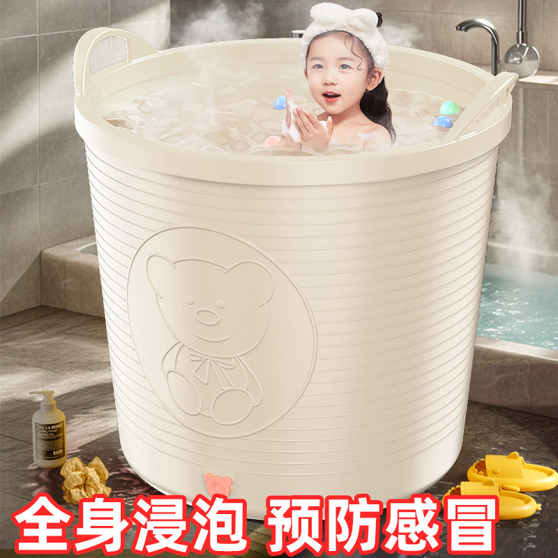 儿童泡澡桶洗澡桶大号0-12岁宝宝浴桶婴儿浴盆洗澡盆家用可坐圆形,淘宝优惠券,粉丝福利购,淘宝优惠卷