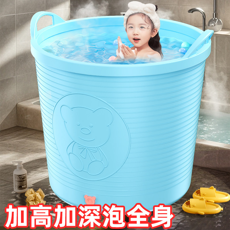 儿童泡澡桶洗澡桶大号0-12岁宝宝浴桶婴儿浴盆洗澡盆家用可坐圆形,淘宝优惠券,粉丝福利购,淘宝优惠卷