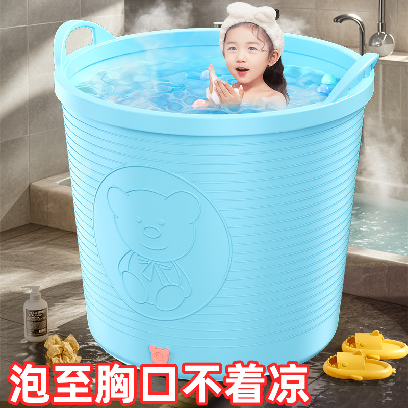 儿童泡澡桶洗澡桶大号0-12岁宝宝浴桶婴儿浴盆洗澡盆家用可坐圆形,淘宝优惠券,粉丝福利购,淘宝优惠卷