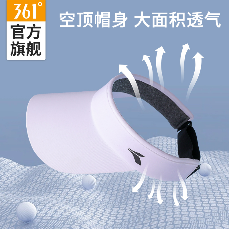 361度户外空顶帽女春夏太阳帽挡紫外线男跑步运动网球帽防晒遮阳