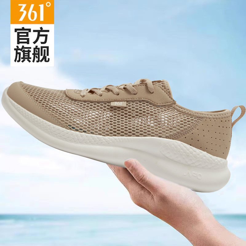 361男鞋运动鞋男2026新款夏季透气薄款网眼跑步鞋轻便减震休闲鞋,淘宝优惠券,粉丝福利购,淘宝优惠卷