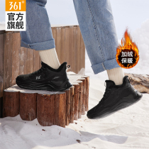 361 Women Shoes Sneakers Women 2023 Winter New Plus Suede Warm Cotton Shoes Shock Absorbing Running Shoes Casual Old Daddy Shoes