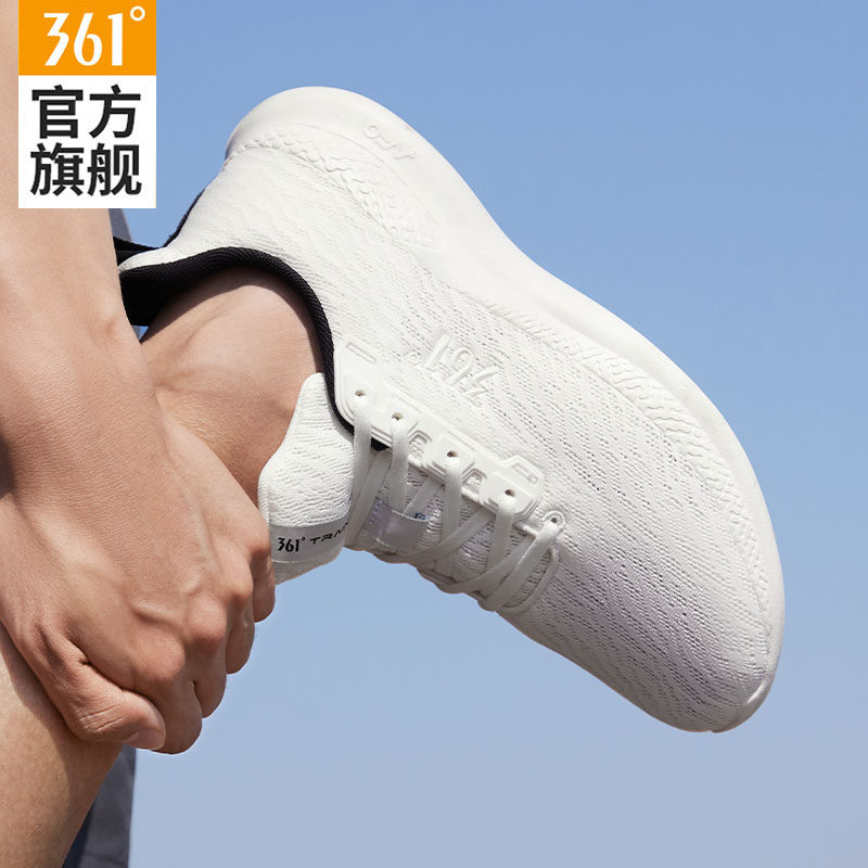 361运动鞋子2023夏季新款减震男鞋 361度户外跑步鞋