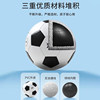 361 Football Soft Skin Don't Injure Football No. 4 Football No. 5