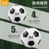 361 Football Soft Skin Don't Injure Football No. 4 Football No. 5