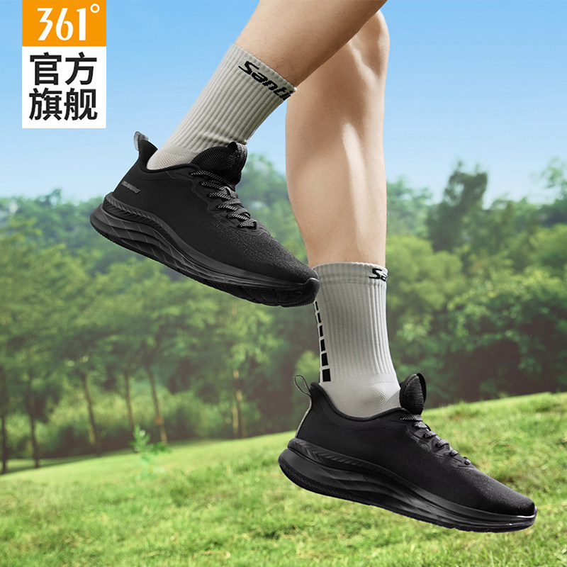 氢速361男鞋运动鞋男2025夏季新款薄款透气跑步鞋子休闲减震跑鞋,淘宝优惠券,粉丝福利购,淘宝优惠卷