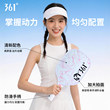 361匹克球拍学生成人玻纤专业比赛运动初学者pickleball训练套装