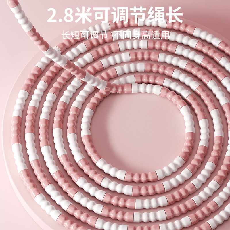 361跳绳竹节跳绳可调节写名字燃脂运动健身二段式跳绳防滑不打结
