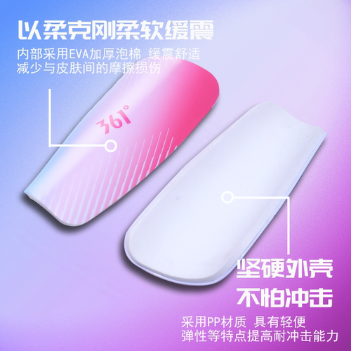361护腿板儿童成人运动护具护板足球比赛缓震装备专用护膝护脚板 - 图3