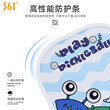 361儿童匹克球拍专业木质比赛初学者亲子对打训练拍套装超轻耐打