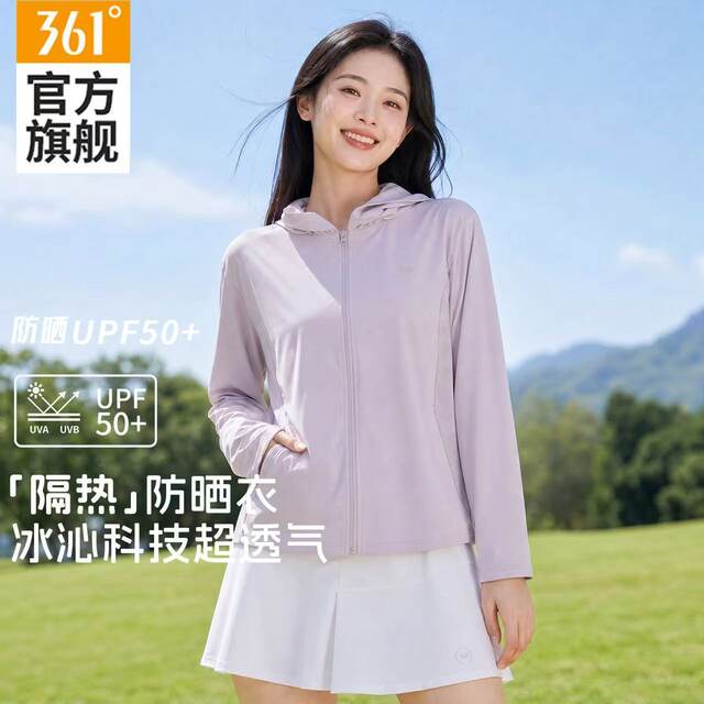 ເສື້ອຍືດກິລາ 361 ຜູ້ຍິງ hooded breathable sun protection casual