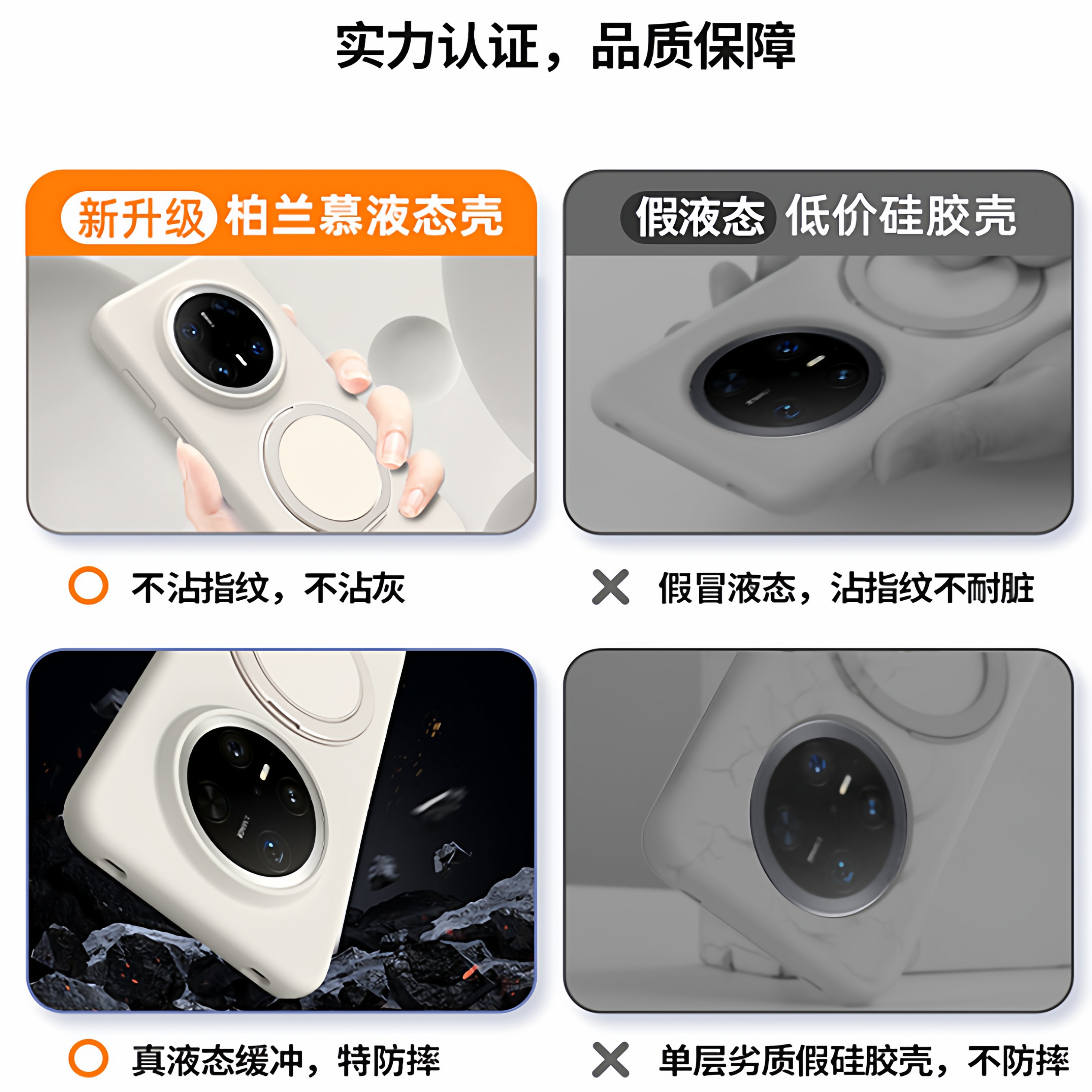 [papi酱推荐]支点壳O1s适用华为Mate70Pro＋手机壳60Pro新款高级感保护套防摔磁吸磨砂P带支架优享版 - 图0