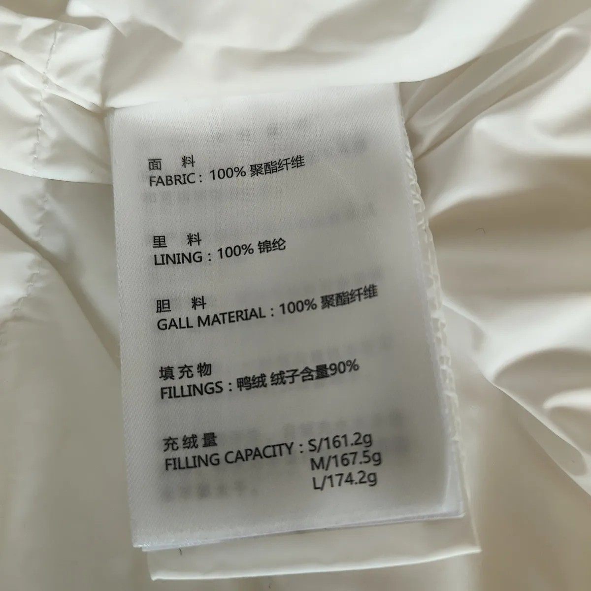 撤柜断码甩货白色2025鸭绒气质冲锋衣收腰休闲机能风防水羽绒服女,淘宝优惠券,粉丝福利购,淘宝优惠卷