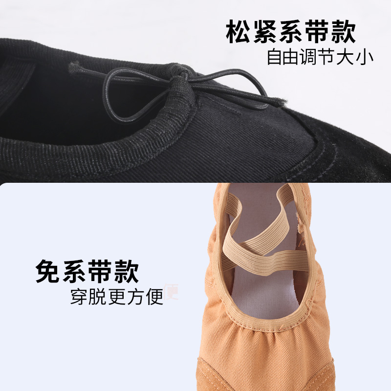 舞蹈鞋男生专用软底练功鞋黑色儿童形体跳舞猫爪幼儿芭蕾中国舞鞋 - 图1