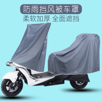 Electric Car Anti-Rain Hood Car Hood Car Hood Electric Bottle Car Motorcycle Sunscreen Hood Car Hood Car Hood Rain Proof Waterproof