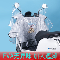 Locomotive hood rain-proof and rain-proof sunscreen in control waterproof electric car protective sheath thickened motorcycle electric bottle car cover cover