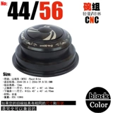 DELT Металлическая велосипедная рулевая колонка, велосипедная каретка, подшипник, 56mm, алюминиевый сплав, 39.8mm