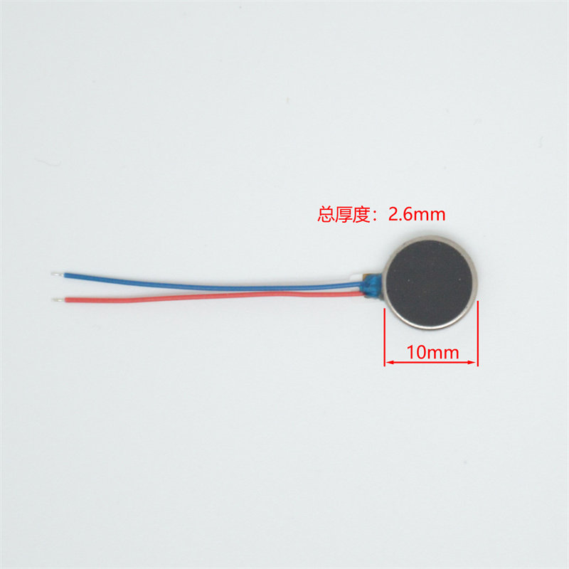 微型直流振动马达电机小mini扁平圆形振动振子1.5V 带线按摩,淘宝优惠券,粉丝福利购,淘宝优惠卷