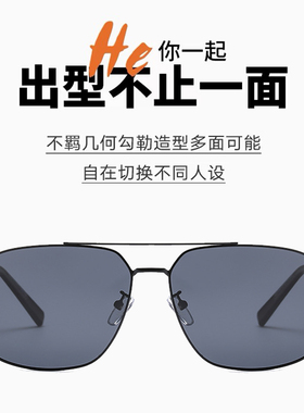 千恒偏光太阳眼镜高清防紫外线