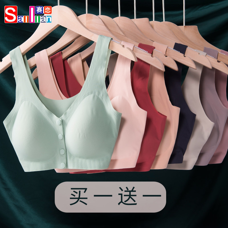 哺乳文胸罩怀孕喂奶舒适母乳夏内衣 赛恋磐安哺乳文胸