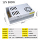 High power 220v to DC switching power supply
