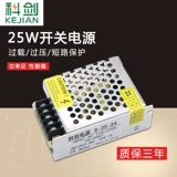 Переключатель, блок питания, монитор, трансформатор, 220v, 24v, 36W, 40, 12v