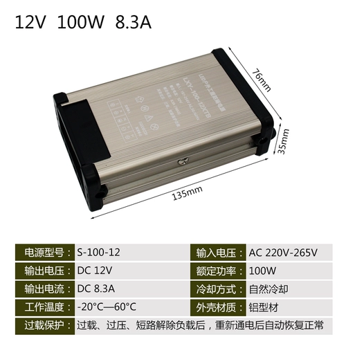 Светодиодный переключатель, блок питания, трансформатор, 5v, 12v, 24v, 300W, 400W, 200W