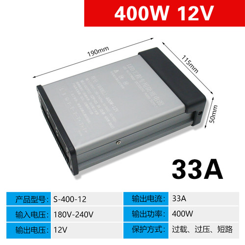 220V转24VLED发光字12V400W防雨电源12V33A开关电源 led灯条带5V - 图2