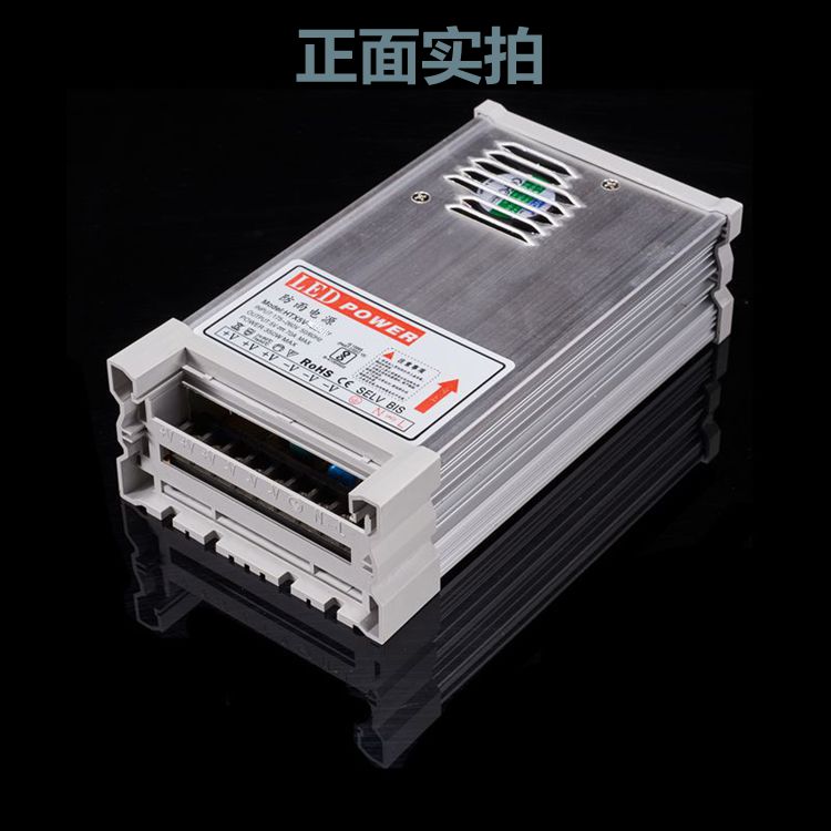 5V60A300Wled防雨电源5v40a200w发光字走字屏冲孔5V70A350W变压器 - 图1