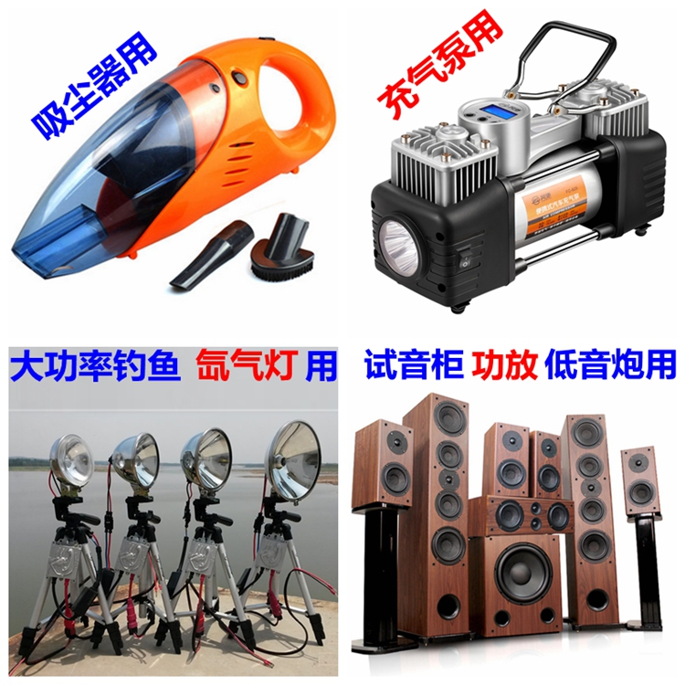 220V转12V电源转换器60A大功率直流汽车载CD功放音响改家用变压器 - 图2