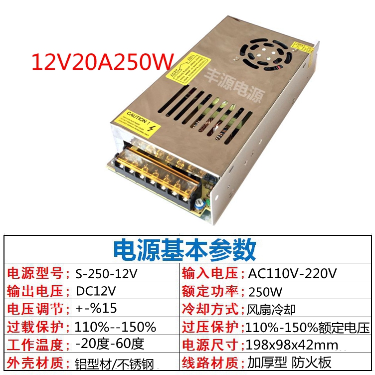 220v转5v 12v 24v直流开关电源 LED监控电源变压器1A2A5A10A15A-图2