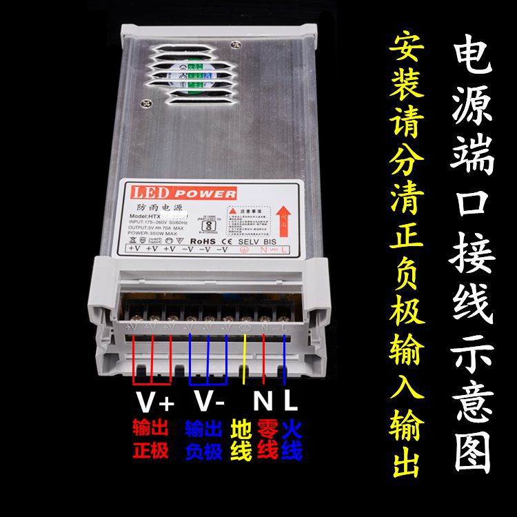 5V60A300Wled防雨电源5v40a200w发光字走字屏冲孔5V70A350W变压器 - 图3