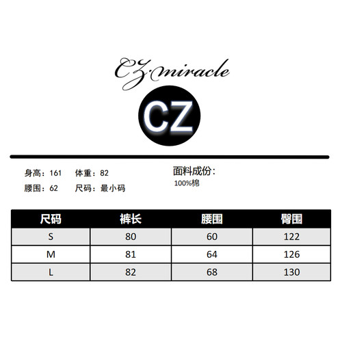 【富婆裤】“5000+条醋酸裤同版型”/JZ-5936c - 图0